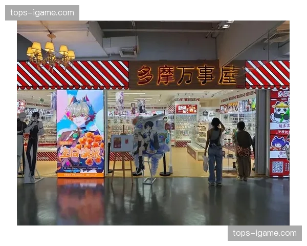 二次元版权开发加速 赛事符号化逻辑提升品牌调性