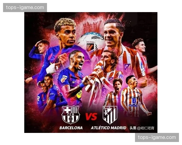 马竞对阵巴萨射正比2比8 进攻端终结质量存在明显差距